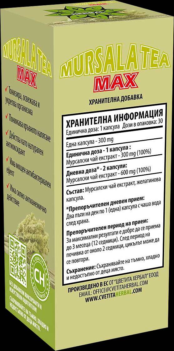 Mursala Tea Max Caps - 30 капсули