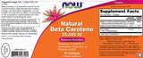 Natural Beta Carotene 25,000 IU - 90 Гел капсули