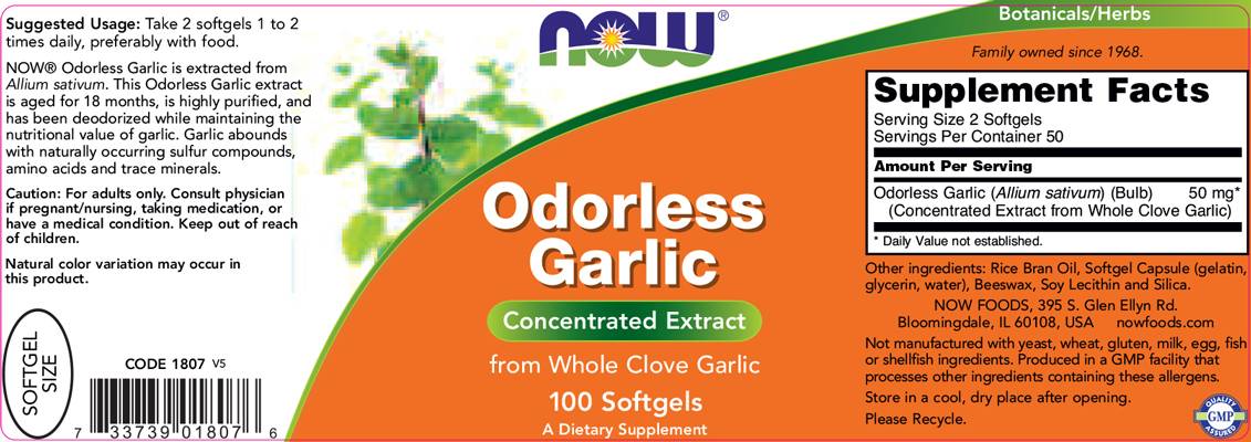 Odorless Garlic - 250 Гел капсули