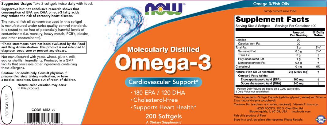 Omega 3 1000 mg / Molecularly Distilled - 200 Гел капсули