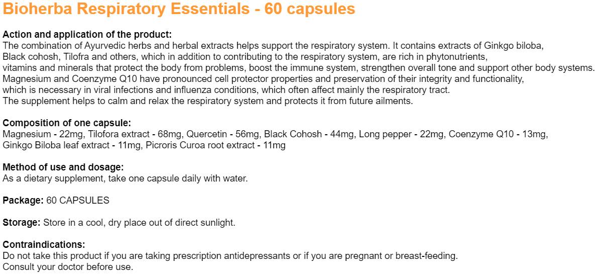 Respiratory Essentials - 60 капсули