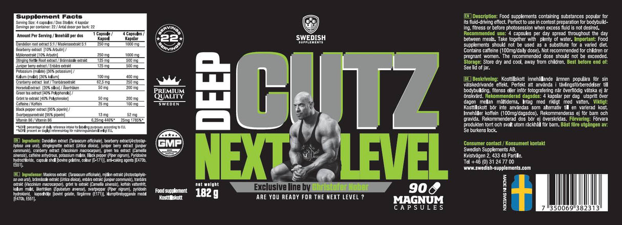 Deep Cutz / Next Level Diuretic 90 капсули