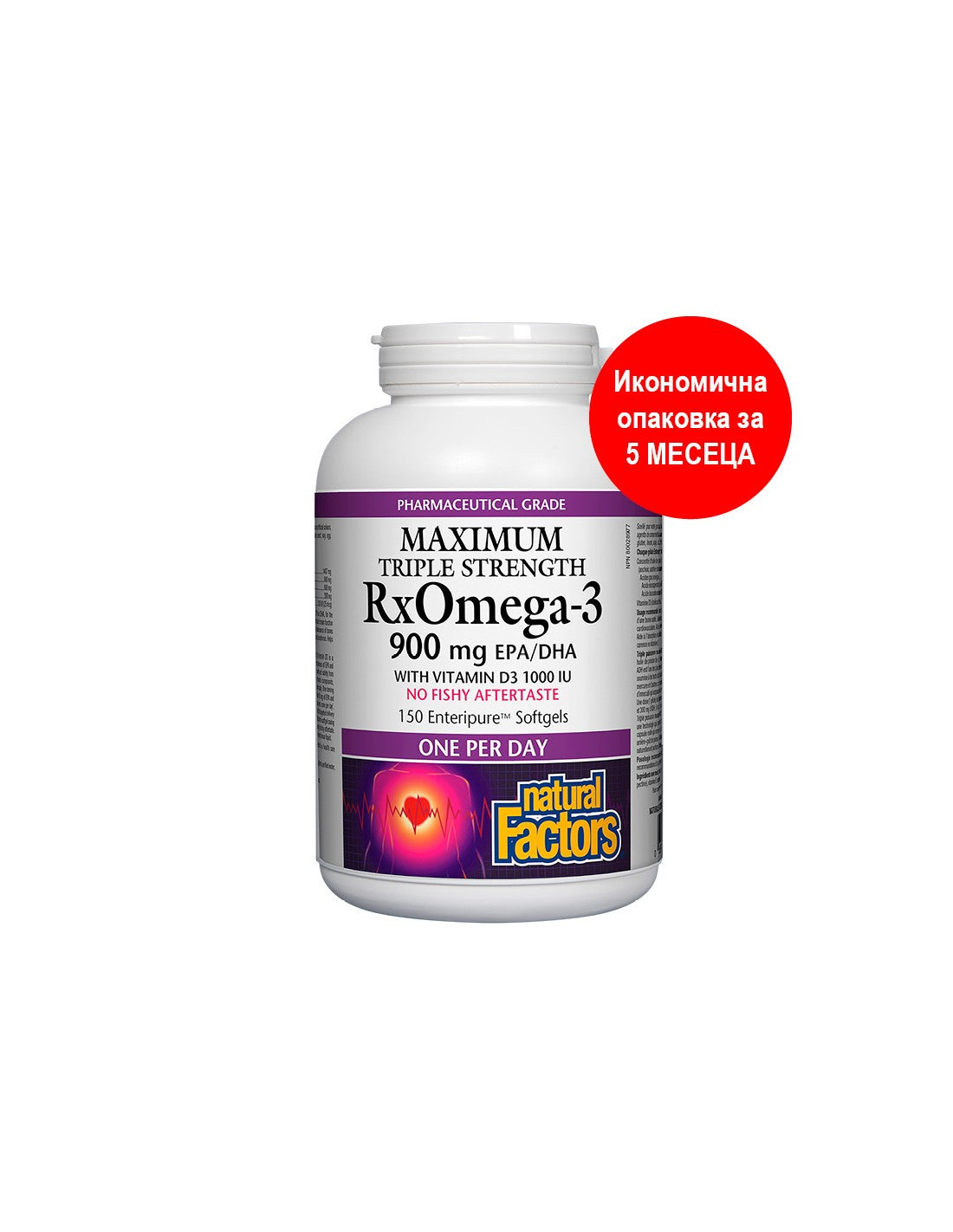 RxOmega 3 Maximum Triple Strength 1425 mg (900 mg EPA/DHA) With Vitamin D3 1000 IU - 150 Гел капсули