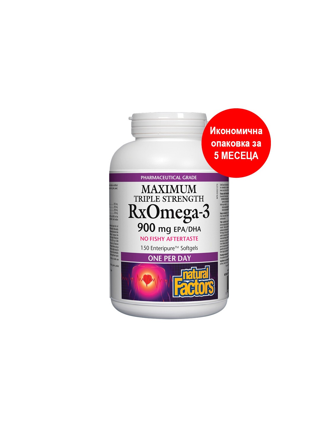 RxOmega 3 Maximum Triple Strength 1425 mg (900 mg EPA/DHA) - 150 дражета