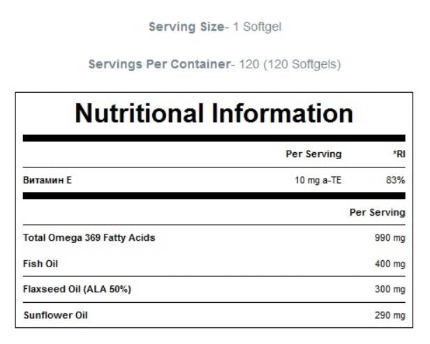 Omega 3-6-9 1000 mg - 120 Гел капсули