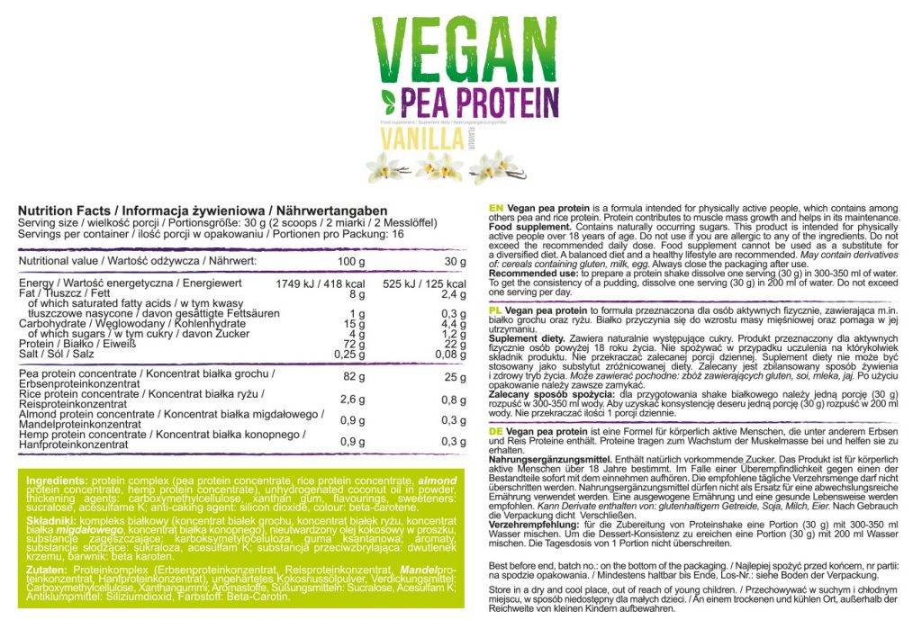 Vegan Pea Protein - 500 грама