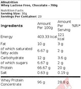 Whey | Lactose Free Protein - 700 грама